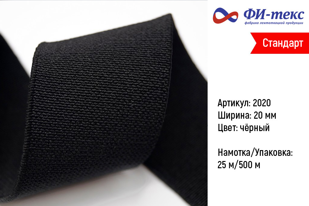 Каталог продукции
